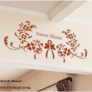 สติ๊กเกอร์ติดผนังลายsweet home