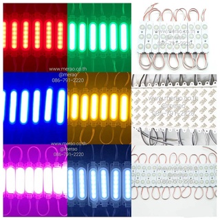 LED Module ไฟ Led โมดูล (ไฟป้าย)