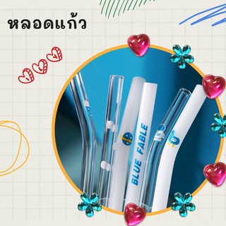 PPHOME ส่งฟรี แก้วสไตล์คาเฟ่ หลอดแก้ว งอ ลายน่ารัก (พร้อมส่ง)