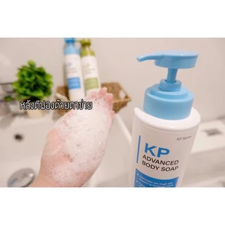 Hanedo สบู่เหลวรักษาขนคุด ผิวหนังไก่ สิวที่หลัง KP Advanced Body Soap 250ml