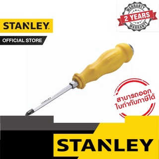 STANLEY ไขควงตอก Stanley S2 ขนาด  PH2 x 4" รุ่น STMT61880