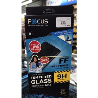 focusฟิล์มกระจกเต็มจอRealme Gt2pro ใส่เคสได้