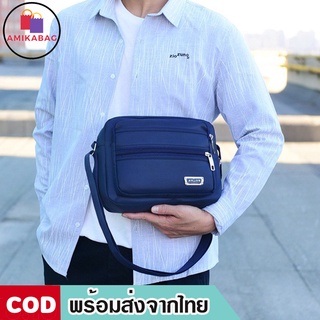 AMIKABAG(MK1787) กระเป๋าผ้าoxfordสะพายข้าง มี 4 สี มีช่องเยอะ