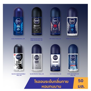 NIVEA FOR MEN ROLL ON นีเวีย โรลออน (ปริมาณ50ml.) ผลิตภัณฑ์ระงับกลิ่นใต้วงแขนสำหรับผู้ชาย โรลออนผู้ชาย โรลออนลูกกลิ้ง