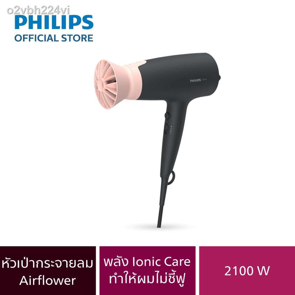 ✲Philips Personal Hair Dryer ไดร์เป่าผม BHD350/10