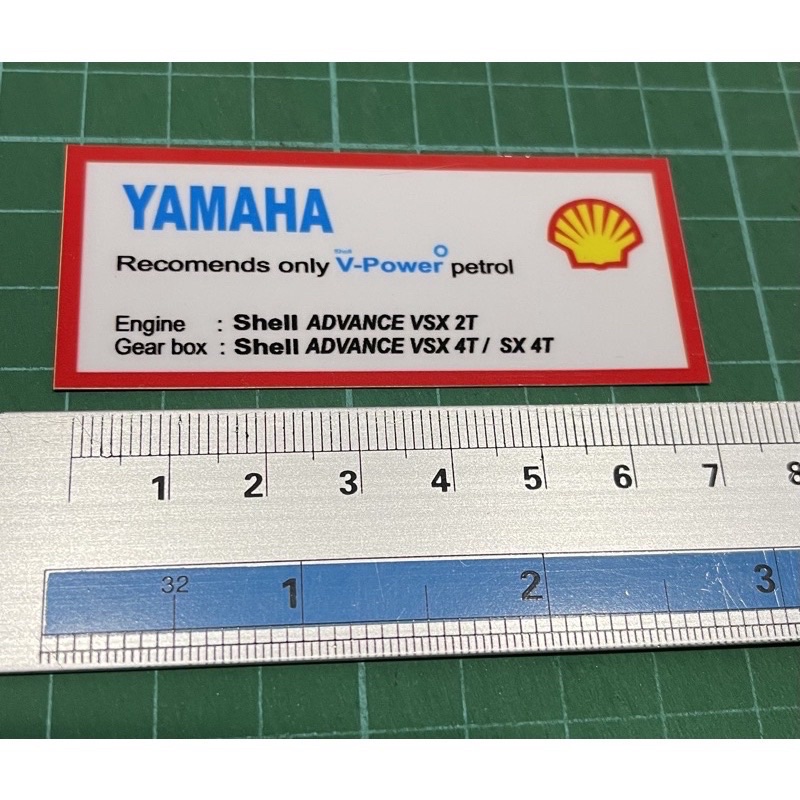 สติ๊กเกอร์yamaha shell 2t/4t putih