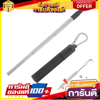 หลอด+แปรงทำความสะอาดพกพา KECH สีเทา อุปกรณ์บนโต๊ะอาหารอื่นๆ PORTABLE DRINKING STRAW+CLEANING BRUSH KECH GREY