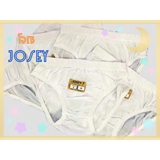 กางเกงในเด็กชาย โจเซ JOSEY สีขาว ขอบหุ้ม