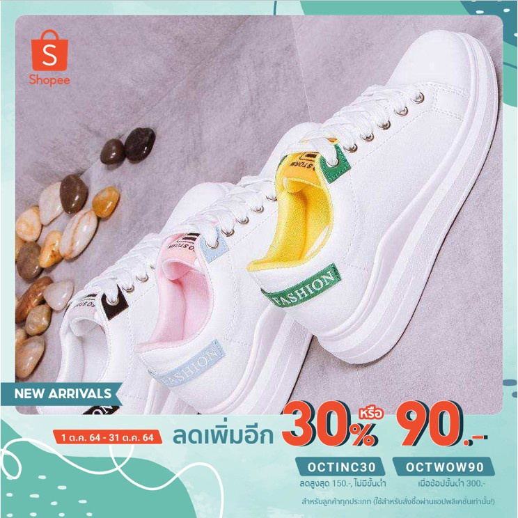 HM 55 รองเท้าผ้าใบแฟชั่นผู้หญิง ดีไซด์เกาหลี ส้นหนา 1.2 นิ้ว แบบผูกเชือก ทรงสปอร์ต มี 3 สี H518