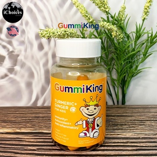 [GummiKing] Turmeric + Ginger For Kids Immunity, Natural Flavor Mango 60 Gummies วิตามินจากขมิ้นและขิง สำหรับเด็ก