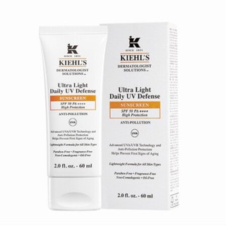 Kiehls Double Effect ครีมกันแดด 60 มล.