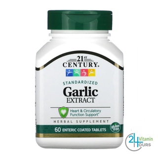 &lt; พร้อมส่ง&gt;  กระเทียมสกัด 21st Century, Garlic Extract, Standardized, 60 เม็ด