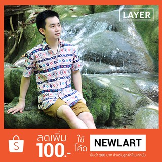 Layer Shirt - เสื้อเชิ้ตแขนสั้น  สีครีมลาย