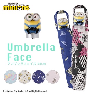 ร่มพับ ร่มมินเนี่ยน ร่ม Minion ญี่ปุ่น ร่มลายดาว ด้ามจับหัวมินเนี่ยน UV Cut 90% ร่มญี่ปุ่น