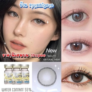 คอนแทคเลนส์ 🎀 Beauty Natural Gray (ตัวดียวกับ Canna Roze Gray)🎀(Beautylens)💝มีค่าสายตาสั้นถึง 700 สีเทาขนาดมินิสวยขายดี