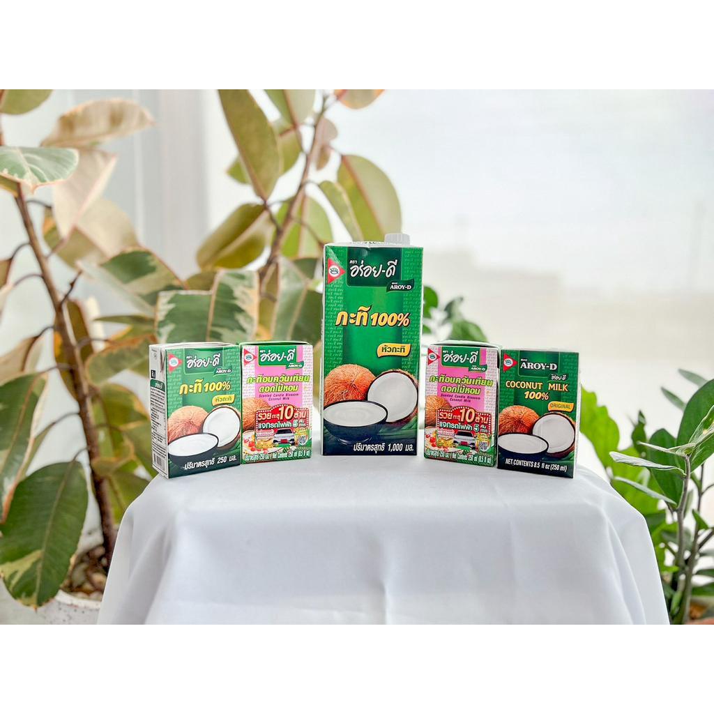 อร่อยดี กะทิ  100% ยูเอชที กะทิอบควันเทียน  Coconut Milk AROY-D - KHAMWAN BAKERY STORE