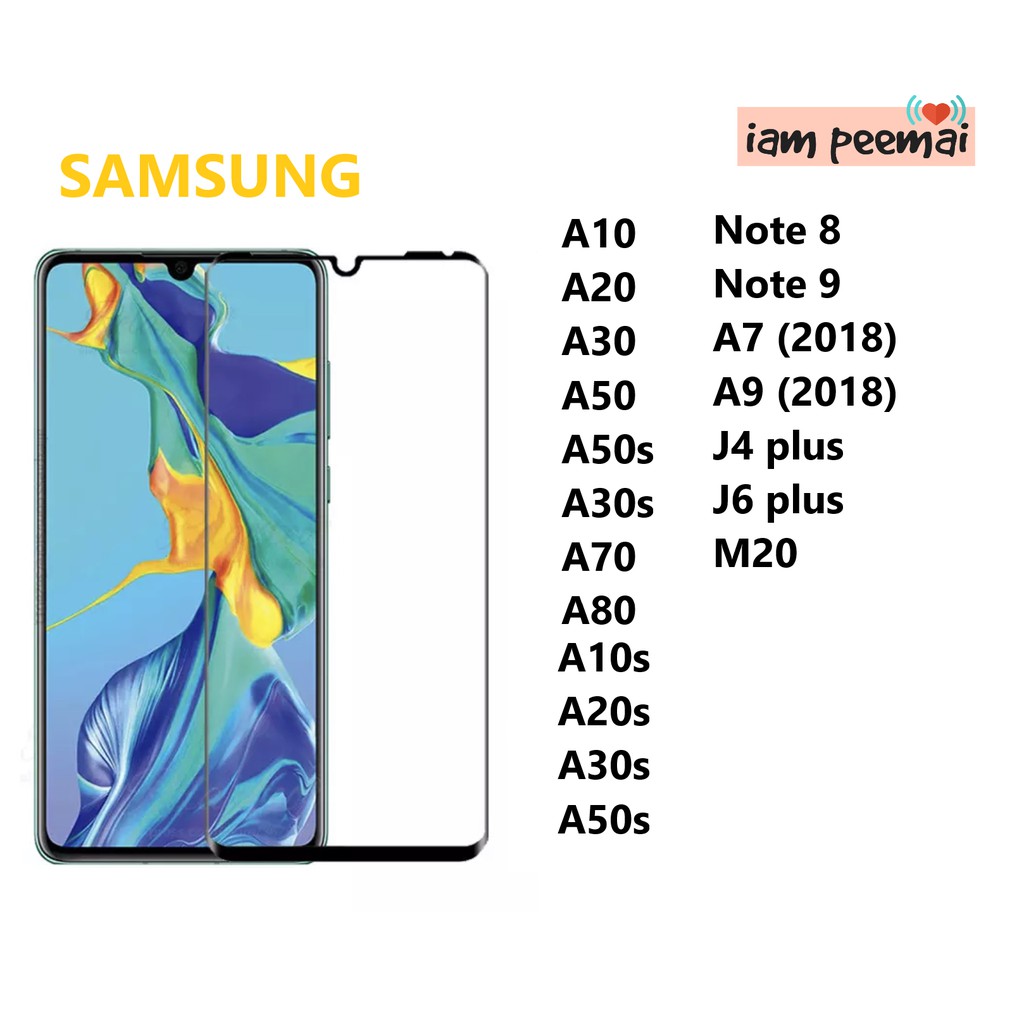 ฟิล์มกระจกเต็มจอ Samsung Galaxy A10 A20 A30 A50 Note8 Note9 M20  ฟิล์มกระจกนิรภัย กาวเต็ม ฟิล์มกันรอย ฟิล์มเต็มจอ9d