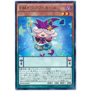 BOSH BOSH-JP007 Performapal Trump Girl Breakers of Shadow Rare BOSH-JP007 0807153399568