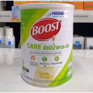 BOOST Care(800G) มีส่วนประกอบของ เวย์โปรตีน มีใยอาหารสูง
