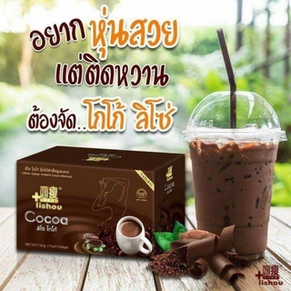 โกโก้ เอเอ็ม โกโก้ลิโซ่ AM Cocoa (ขนาด15ซอง)