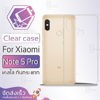 Qcase - เคสใส คุณภาพสูง TPU ผิวนิ่ม สำหรับ Xiaomi Redmi Note 5 Pro - Soft TPU Clear Case For Xiaomi Redmi Note 5 Pro