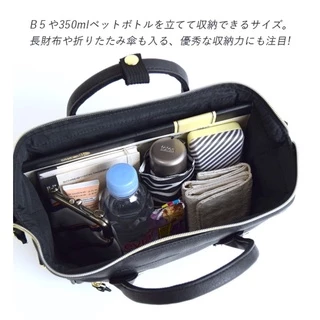 #AT-H1021: Anello Mini PU Boston มั่นใจได้ของแท้💯