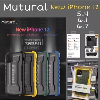 ส่งจากไทย] Mutural Design เคสกันกระแทก iPhone12 Mini / iPhone 12 / 12 Pro / 12 Pro Max 2020