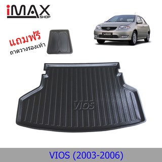 ถาดท้ายรถยนต์ TOYOTA VIOS 2003-2006 ถาดวางของท้ายรถ