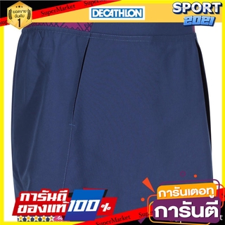 กระโปรงกางเกงเดินป่ารุ่น MH100 สำหรับเด็กอายุ 7 ถึง 15 ปี (สีกรมท่า) MH100 trekking skirt for children aged 7 to 15 year