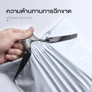 【พร้อมส่ง】ซองไปรษณีย์ ถุง พัสดุ เอกสาร กันน้ำ ถุง แพ็คละ 100 ใบ