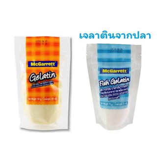 Gelatin Mcgarrett 100 g / Fish Gelatin แม็กกาแรต เจลาติน / เจลาตินจากปลา