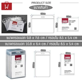 Oneworkstory ที่ใส่บัตรพนักงาน |หนาพิเศษ600mic ซิปกันน้ำ PVC| ที่ห้อยบัตร คลิปหนีบ สายคล้องคอ ซองใส่บัตร id card holder