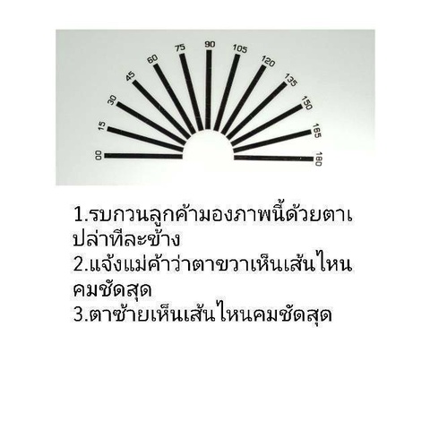(พร้อมส่ง) ตัวเลือกเพิ่ม สำหรับคนที่มีค่าสายตาเอียง ไม่เกิน -200 และสายตาสั้นเกิน-600แต่ไม่เกิน -800