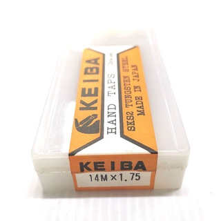 KEIBA​ KE-0101071​ ต๊าปตัวผู้​ 3ตัวชุด​ SKS2​ M14X1.75​ ต๊าปเกลียว 14มิล​ เกลียว1.75​ ญี่ปุ่นแท้