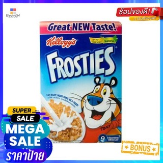 Kelloggs Corn Frosties 175g ข้าวโพด มอลต์สกัด