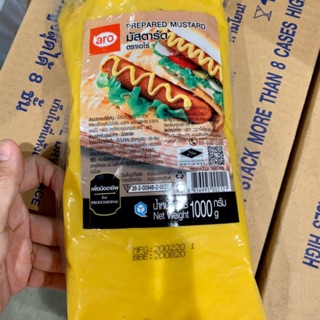 Mustard มัสตาร์ด ตราเอโร่ ขนาด 1000g 1kg aro เอโร่