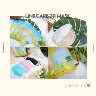 Linkcare หน้ากากอนามัยแพค3ชิ้นสุดคุ้ม (3pcs./1pax) อ่านรายละเอียดก่อนซื้อ