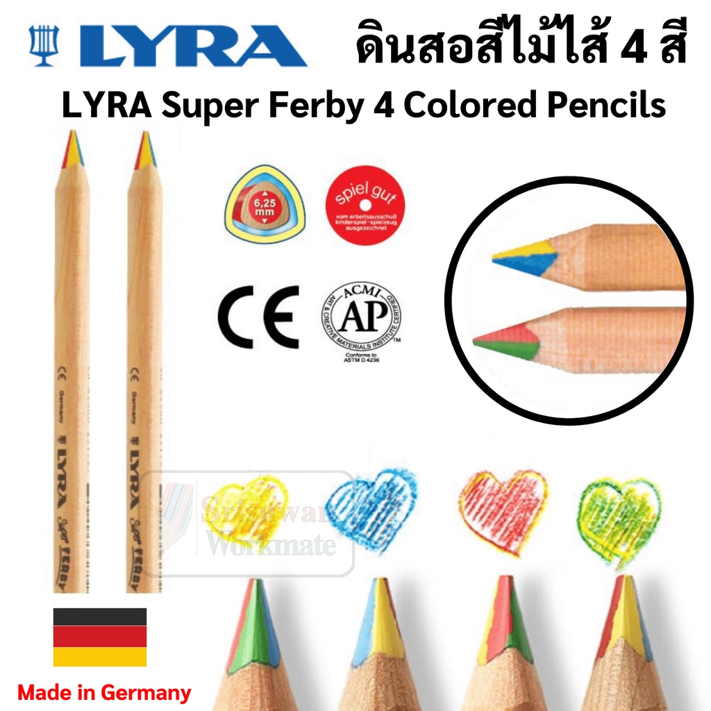 LYRA ดินสอสีไม้ไส้ 4 สี สายรุ้ง Lyra Super Ferby Made in Germany ดินสอสีไม้ ดินสอสีแท่งสามเหลี่ยม ไลร่า Color Pencil