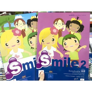หนังสือเรียน-แบบฝึกsmile ป.2 อจท.