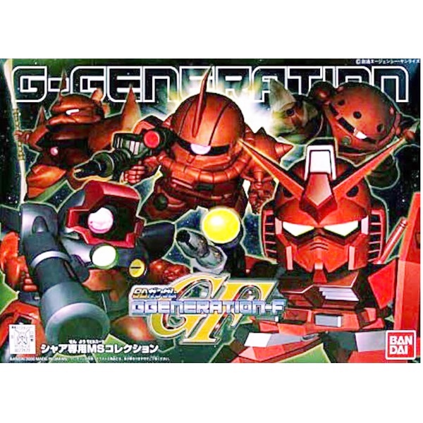 SD GG Char's Customize MS Collection