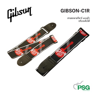 GIBSON STRAPS รุ่น GIBSON-C1R สายสะพายกีตาร์ แบบผ้า ปรับระดับได้ – RED