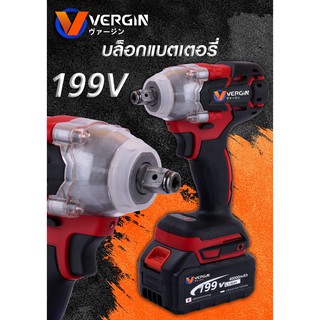 บล็อกไฟฟ้า VERGIN 199V สีแดง-ดำ