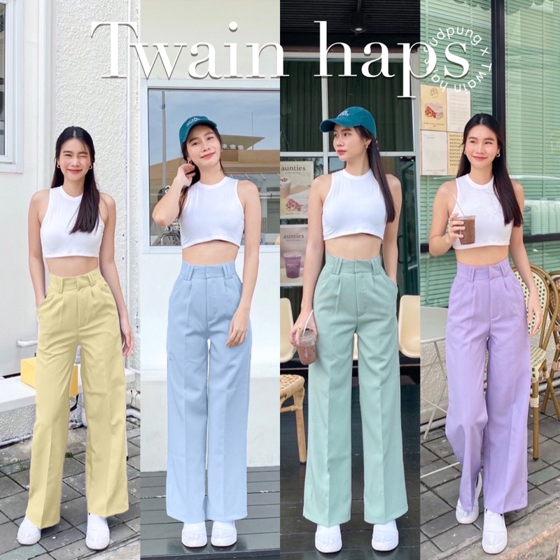 Twain hasp กางเกงขายาว กางเกงขากระบอก เหมาะสำหรับคนเอวเล็ก สะโพกใหญ่ เนื้อผ้าไอวี่ ทรงสวย ใส่แล้วสูง