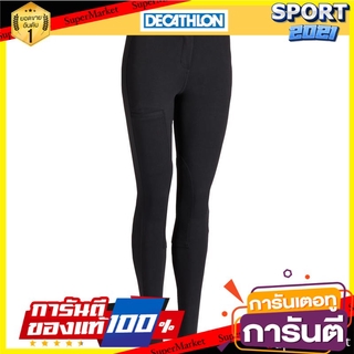 กางเกงขี่ม้าสำหรับผู้หญิงรุ่น 100 (สีดำ) 100 womens horse riding breeches - black