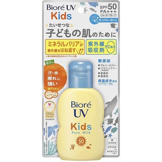 🇯🇵พร้อมส่ง🇯🇵ครีมกันแดดสำหรับเด็ก Biore UV Kids Pure Milk Sunscreen 70ml SPF50 PA +++