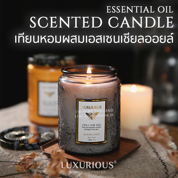 เทียนหอมกลิ่นแบรนด์เนม สไตล์ยุโรป 30นาทีหอมทั่วห้อง Luxurious scented candle aromatic candle soy wax essentia