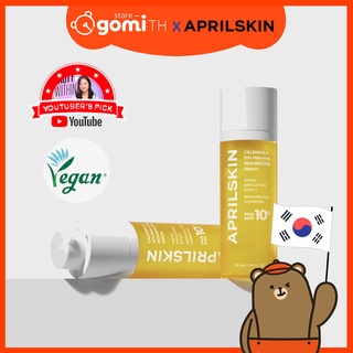 APRILSKIN Calendula 10% PHA+AHA Resurfacing Serum เซรั่มละลายหัวสิว