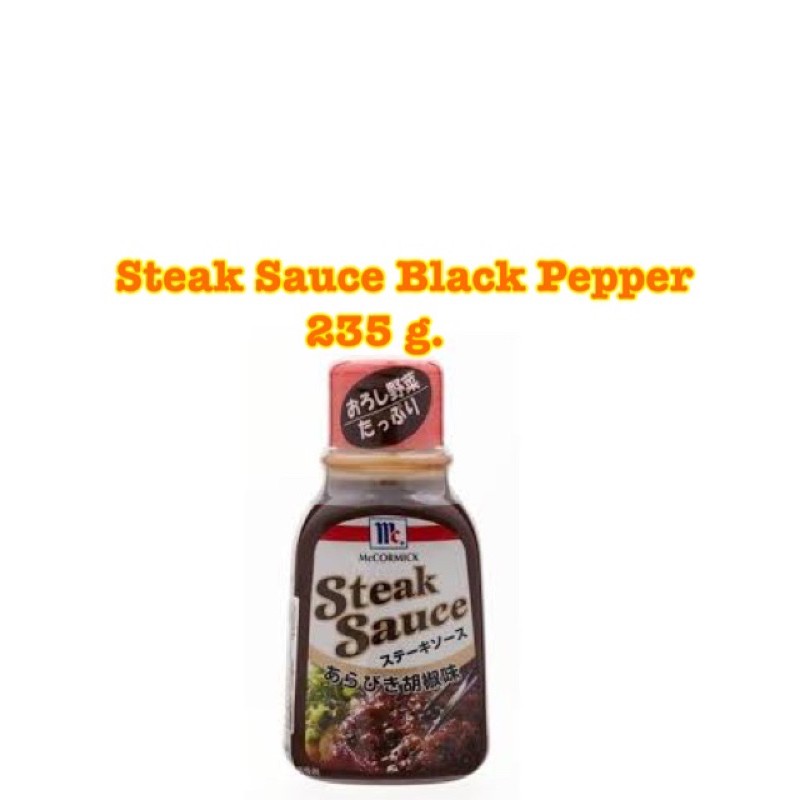 [พร้อมส่ง]McCormick Steak Black Pepper Sauce 235 กรัม