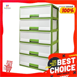 เอโร่ ตู้ลิ้นชัก 5 ชั้น ขนาด 43x60x103.5 ซม.aro Drawer 5 Tiers 43x60x103.5 cm