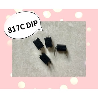 817C DIP  สินค้ามีสต็อก พร้อมส่ง